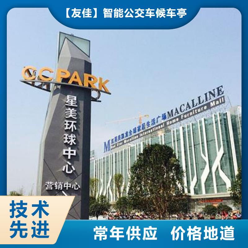 房地产精神堡垒厂家报价