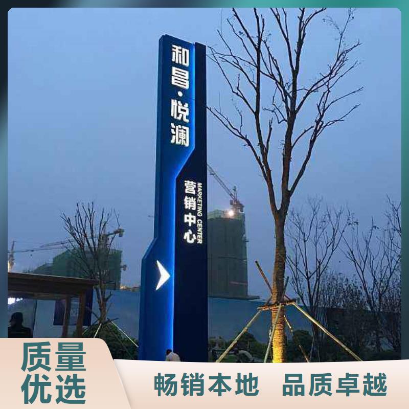 精神堡垒导视牌品质过关