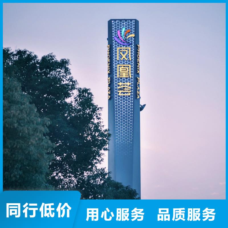 精神堡垒标识牌正规厂家