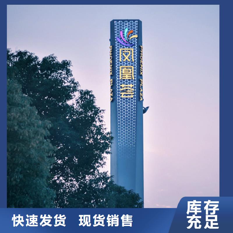 精神堡垒导视牌热销货源