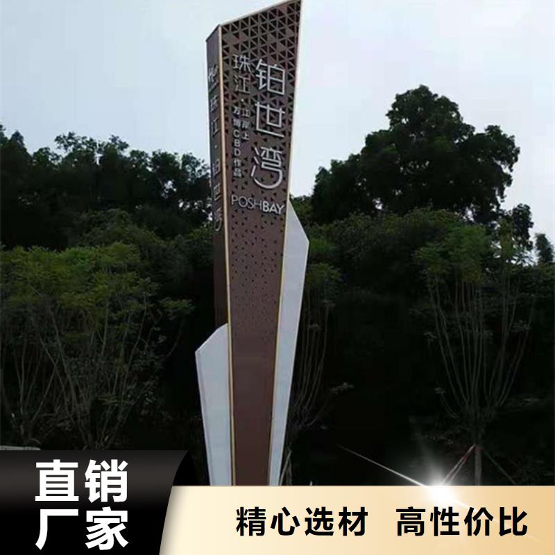 精神堡垒导视牌_学校宣传栏工期短发货快