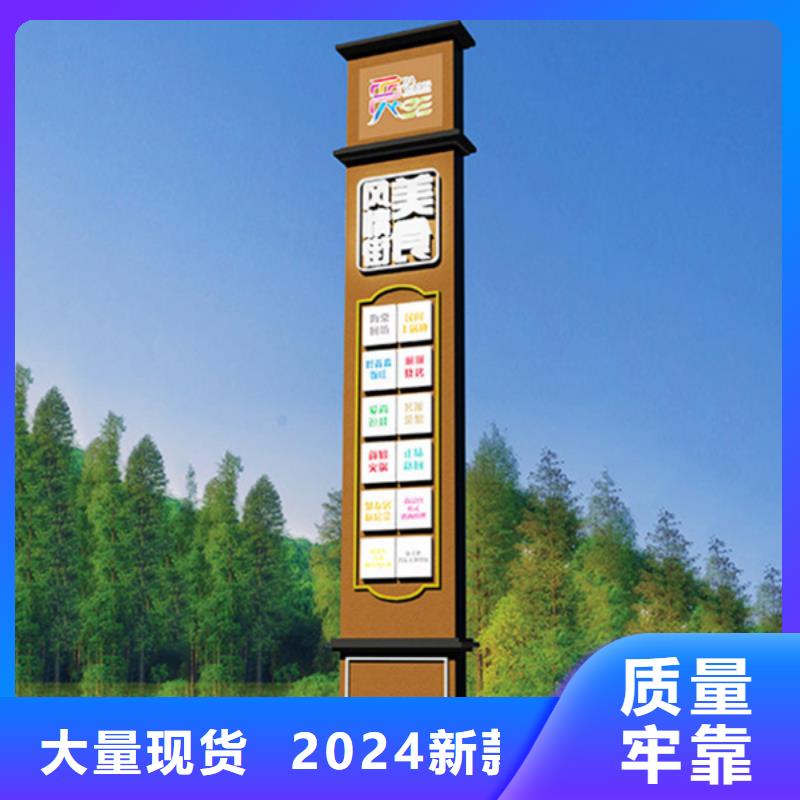 乐东县户外精神堡垒导视牌工艺先进