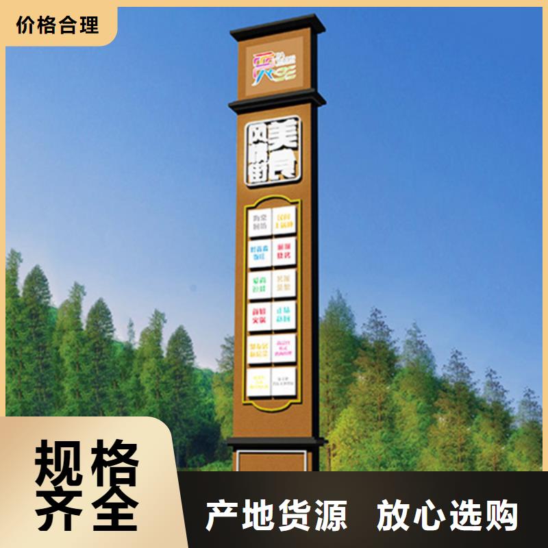 精神堡垒导视牌库存充足