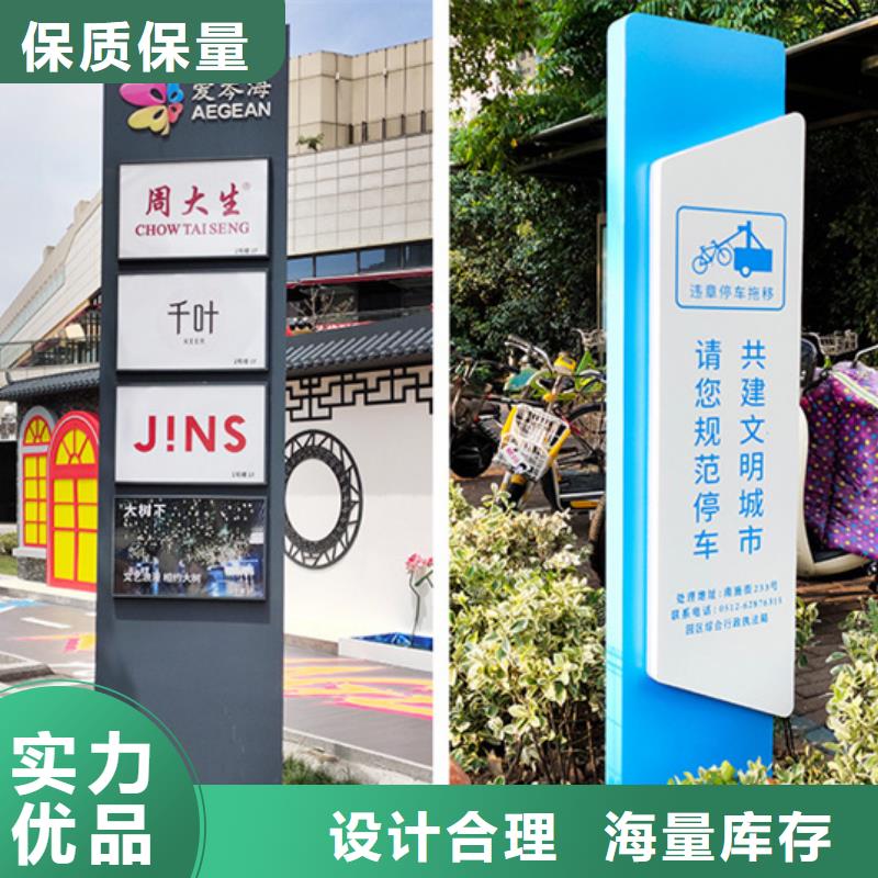 房地产精神堡垒厂家报价