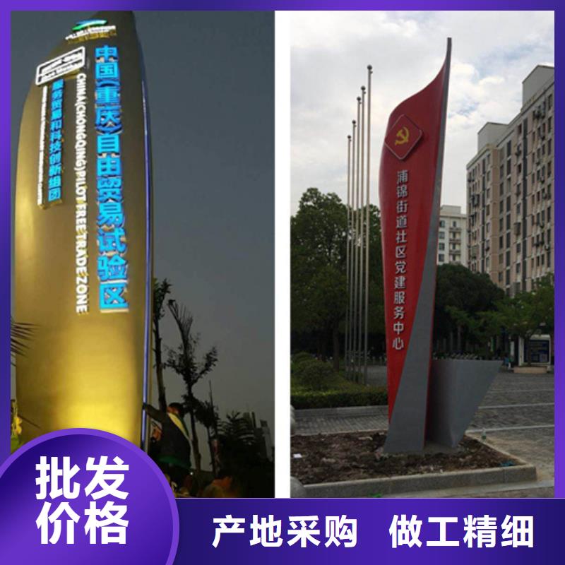 公园精神堡垒欢迎咨询