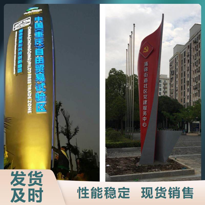 精神堡垒导视牌诚信商家