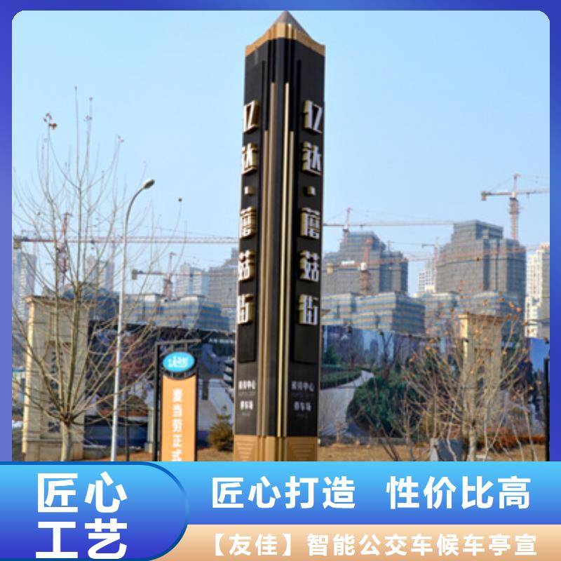 精神堡垒导视牌售后服务
