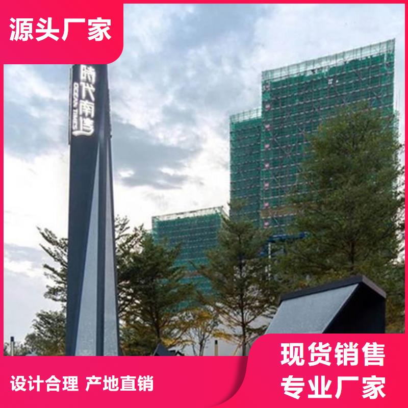 公园精神堡垒欢迎咨询