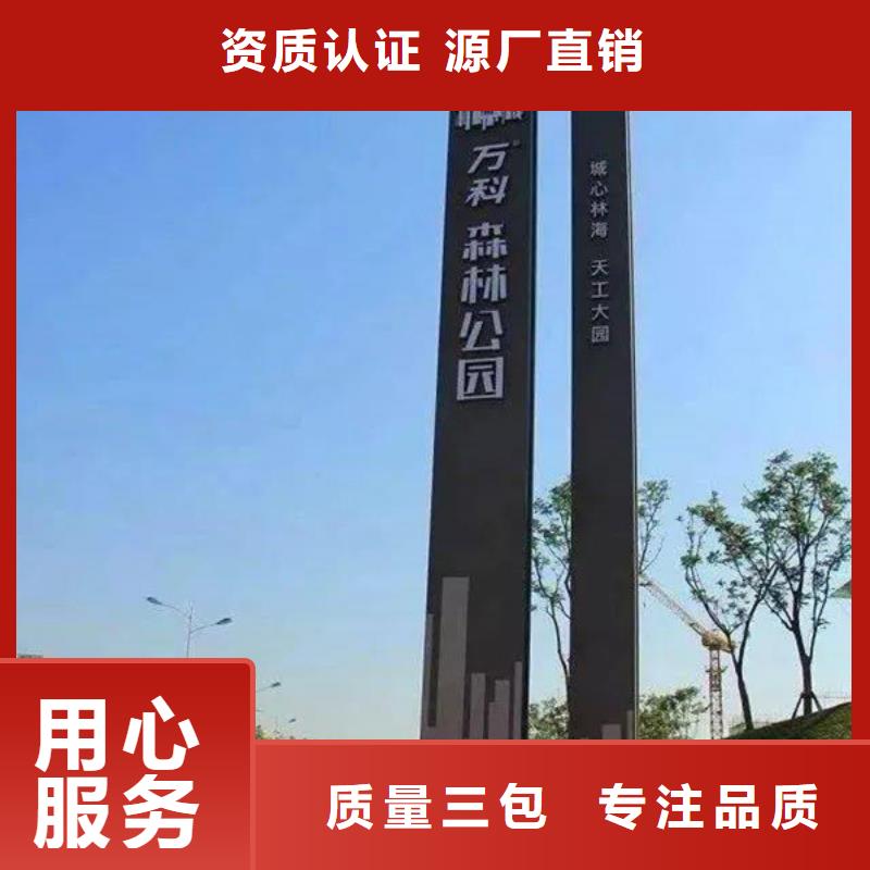精神堡垒导视牌热销货源