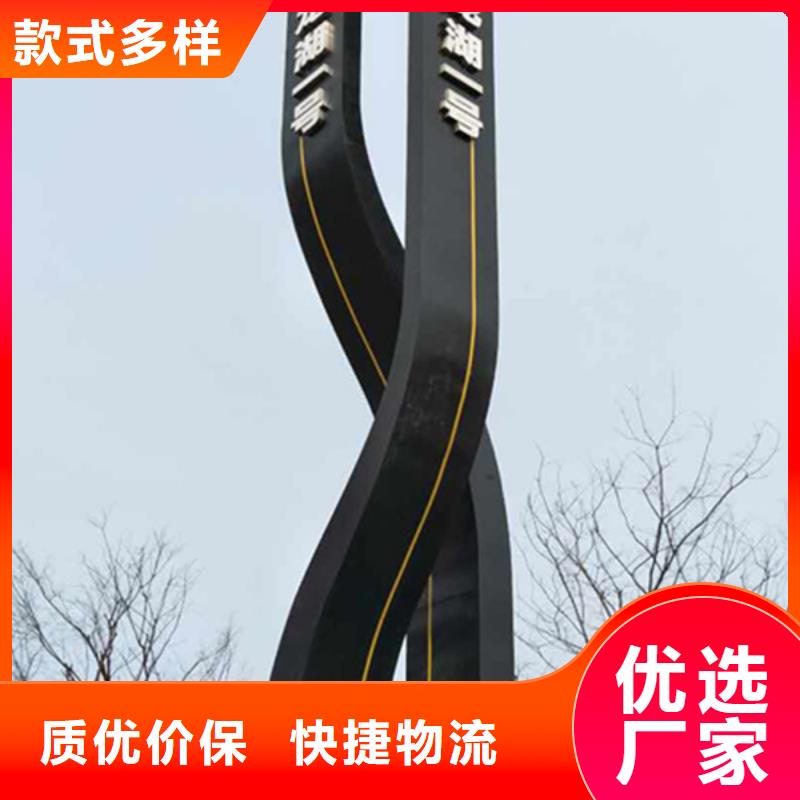 精神堡垒导视牌品质过关