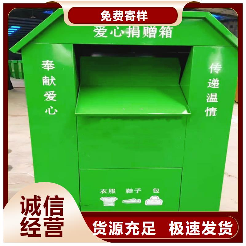 旧衣服回收箱公交候车亭规格型号全