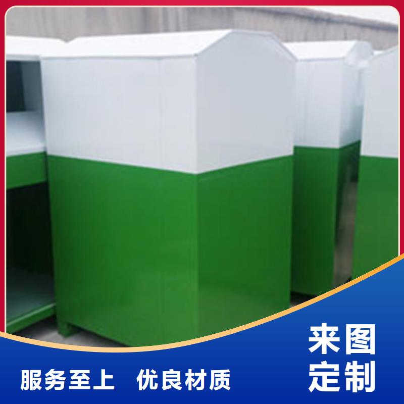 旧衣服回收箱阅报栏灯箱拒绝伪劣产品