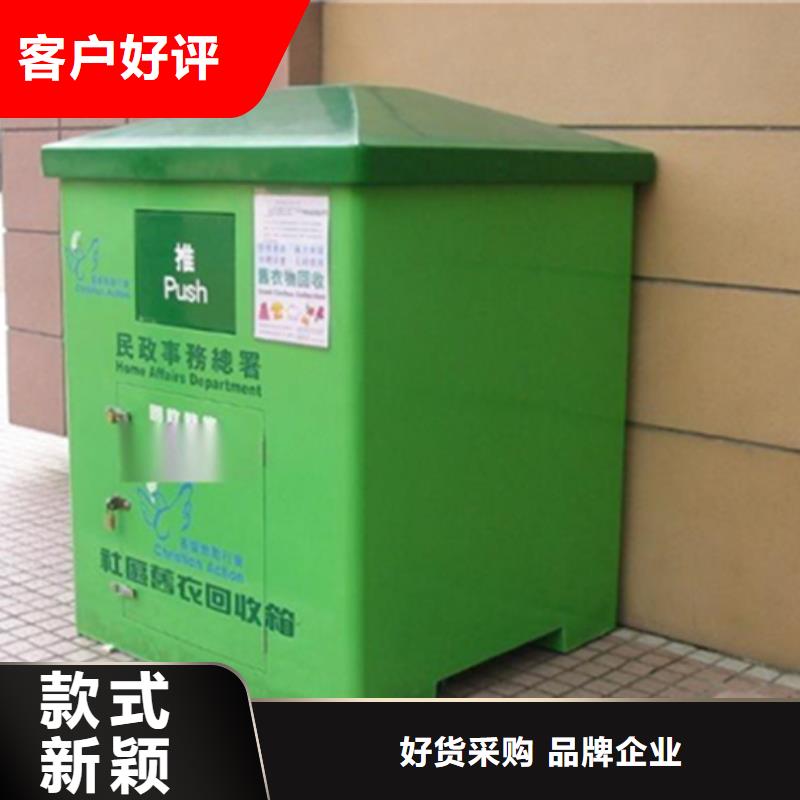 旧衣服回收箱【仿古候车亭】市场行情