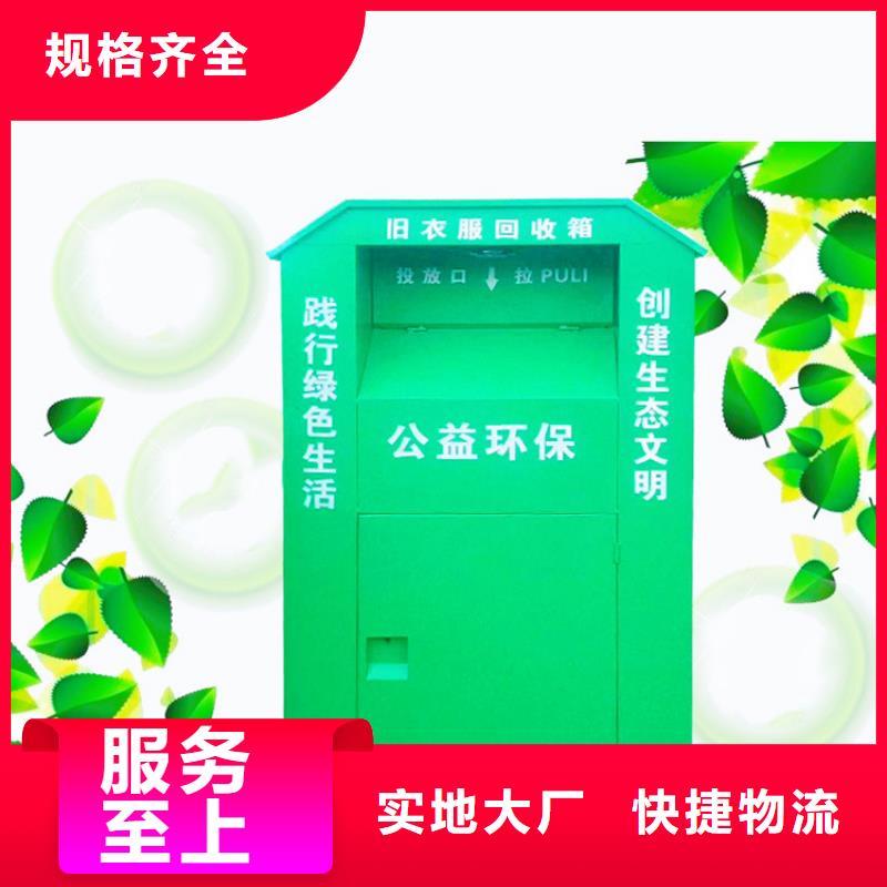 旧衣服回收箱【仿古候车亭】市场行情