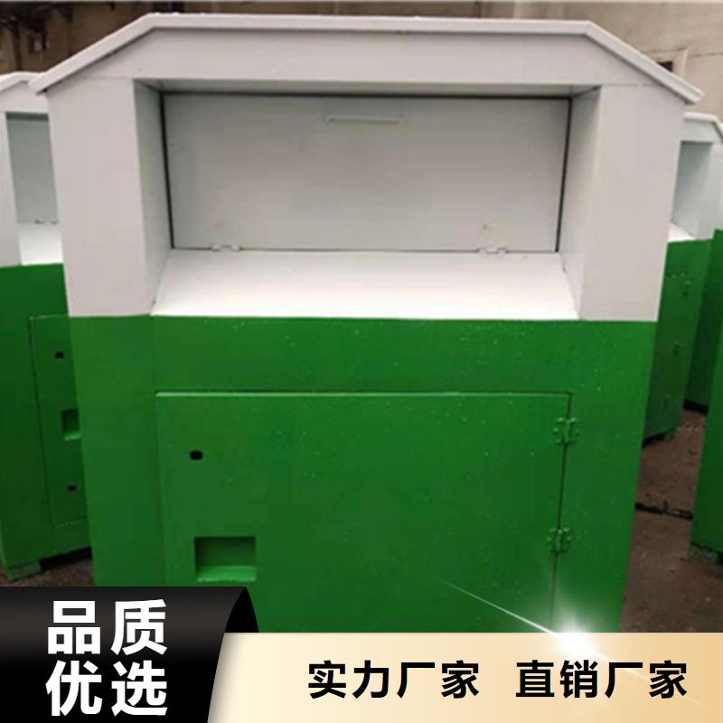 旧衣服回收箱价值观标牌当日价格