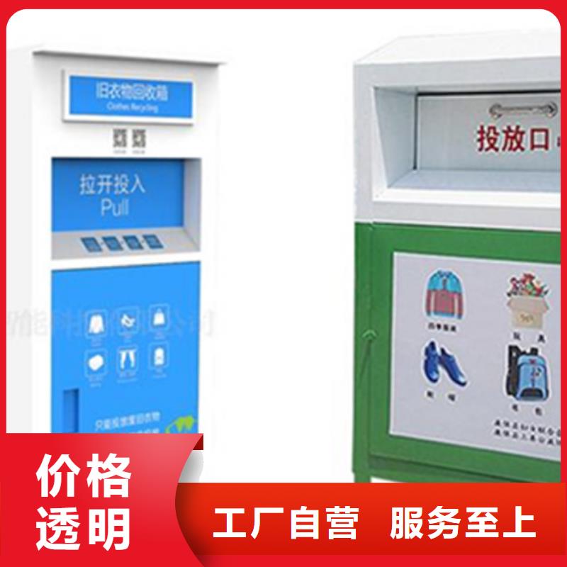 旧衣回收箱行业领先