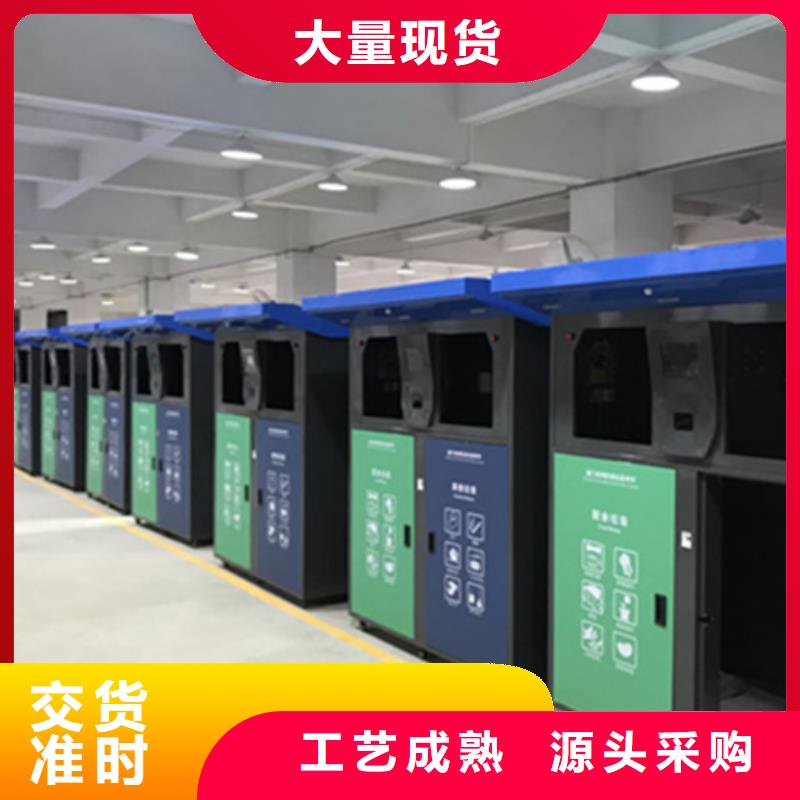 旧衣回收箱热卖中
