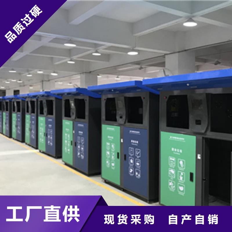旧衣回收箱热卖中