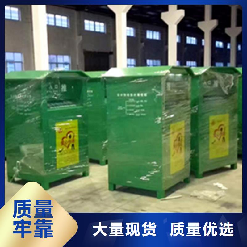 旧衣回收箱热卖中