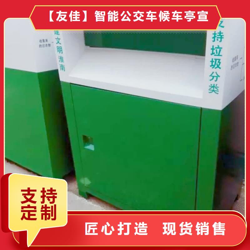 旧衣回收箱热卖中