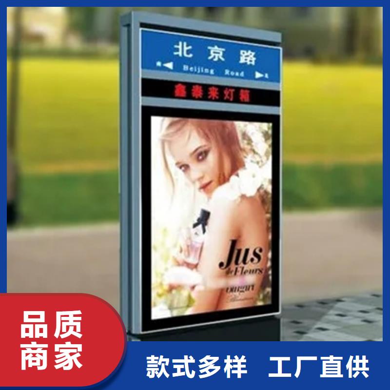 路灯箱-移动垃圾分类房追求品质