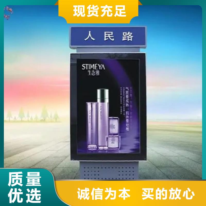 路灯箱房地产精神堡垒产地源头好货