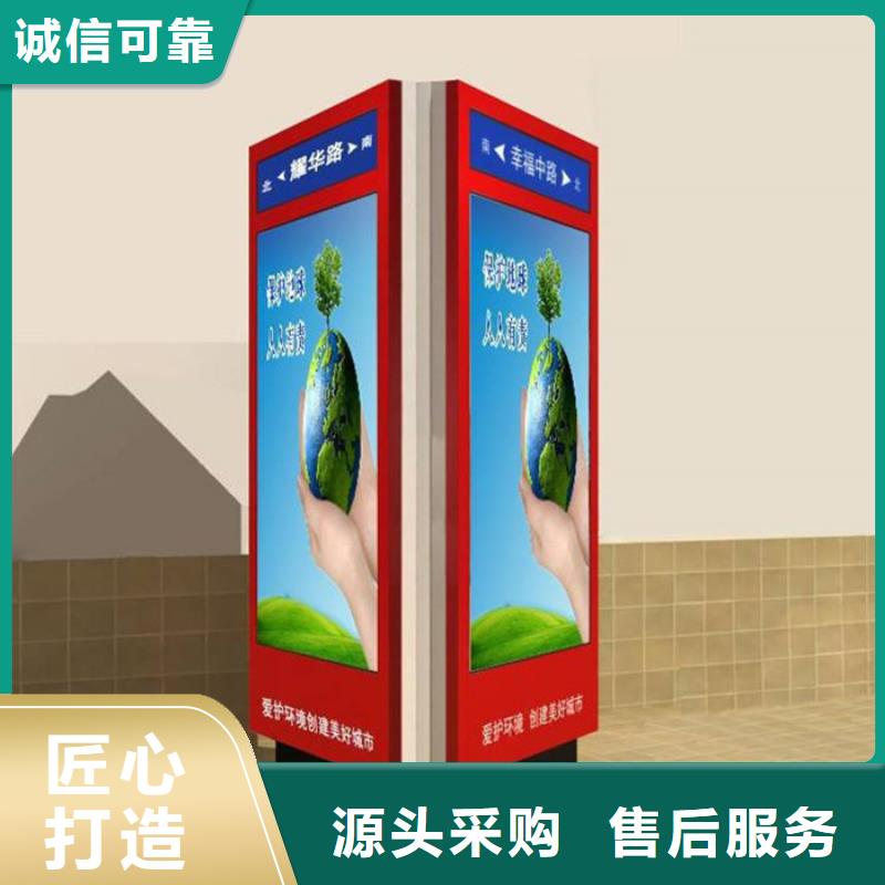路灯箱-移动垃圾分类房追求品质