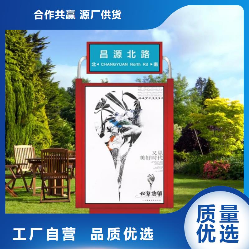 【路灯箱】公共阅报栏质量不佳尽管来找我