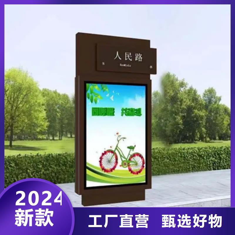 路灯箱-核心价值观标牌联系厂家