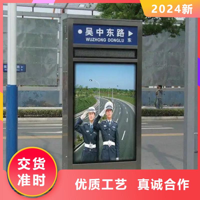 【路灯箱】公共阅报栏质量不佳尽管来找我
