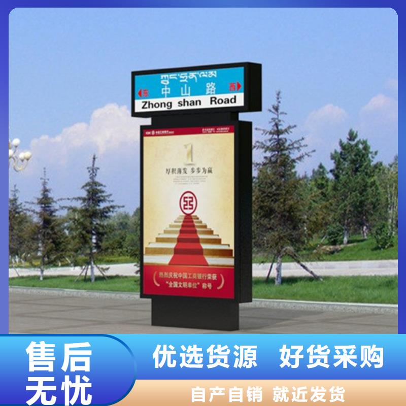 路灯箱-核心价值观标牌联系厂家