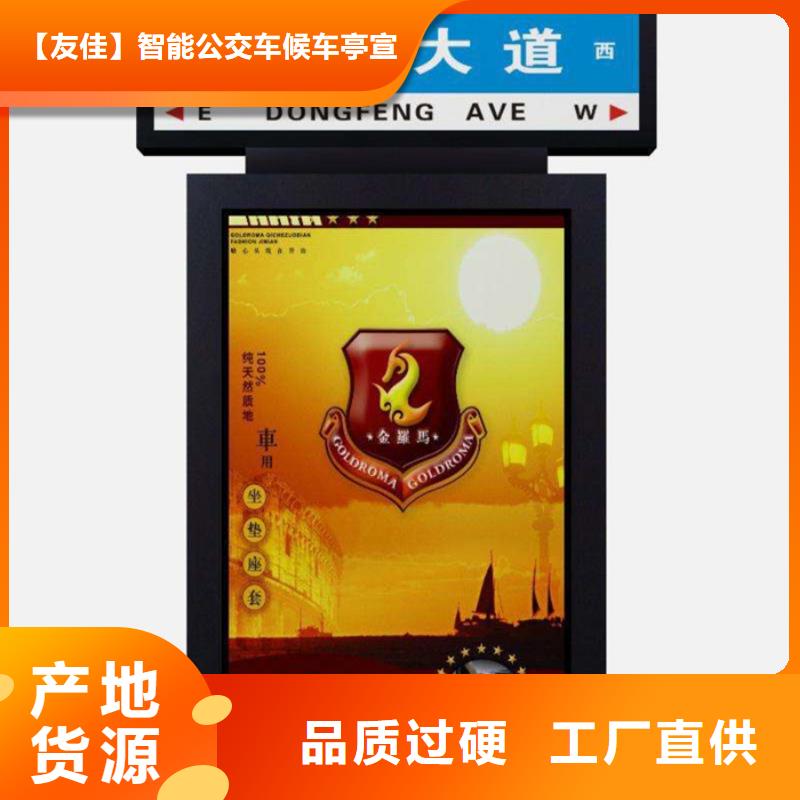 路灯箱-移动垃圾分类房追求品质