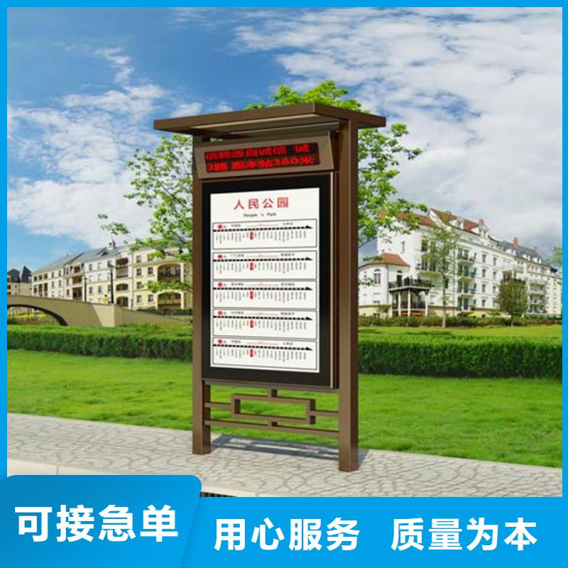 路灯箱-核心价值观标牌联系厂家