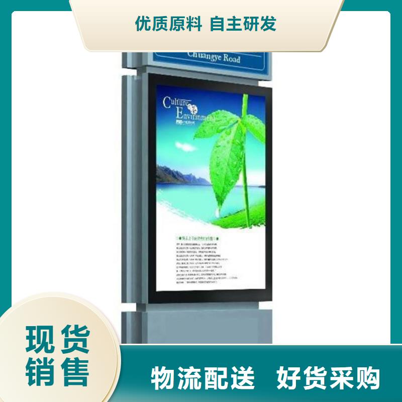 【路灯箱】公共阅报栏质量不佳尽管来找我