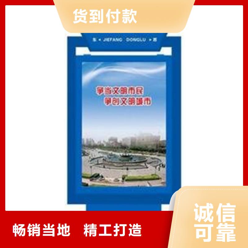路灯箱-核心价值观标牌联系厂家