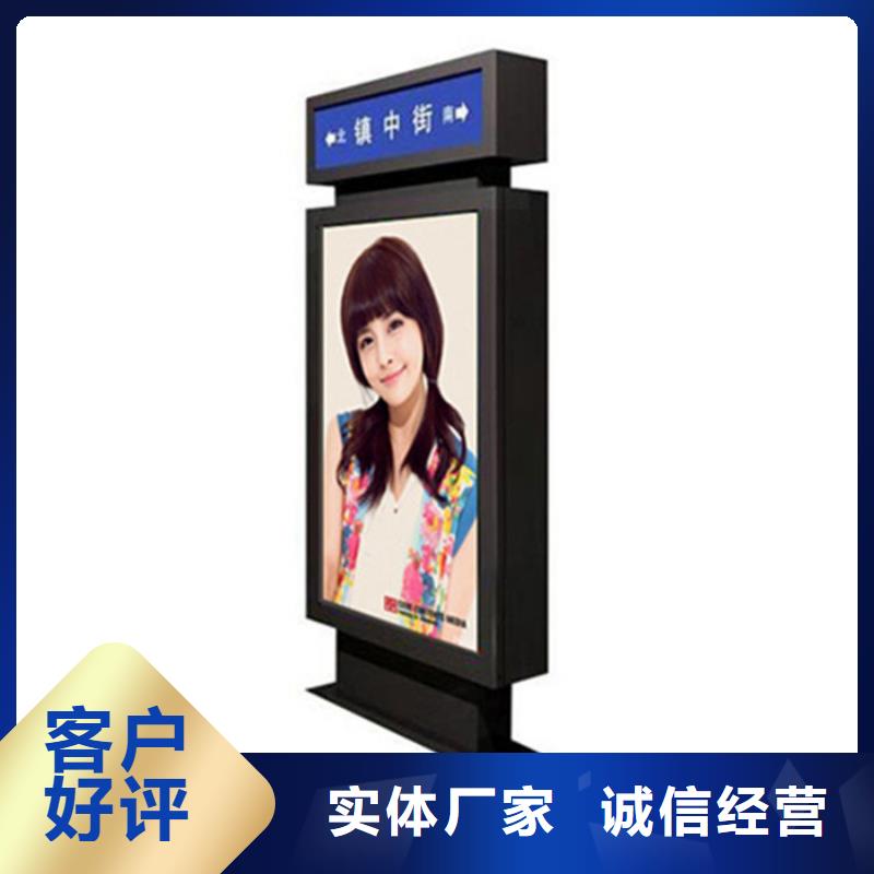 路灯箱诚信经营