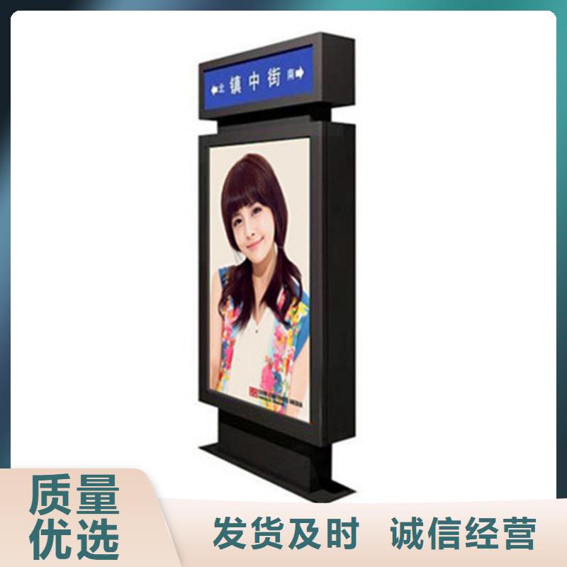 【路灯箱】公共阅报栏质量不佳尽管来找我