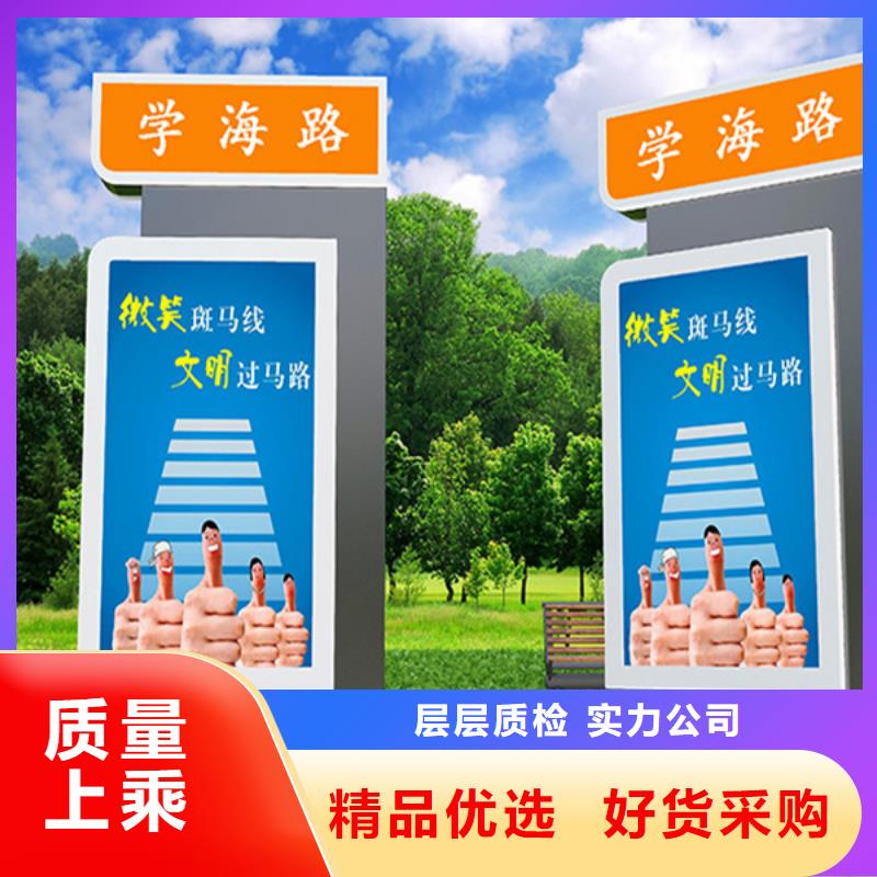 路灯箱-核心价值观标牌联系厂家