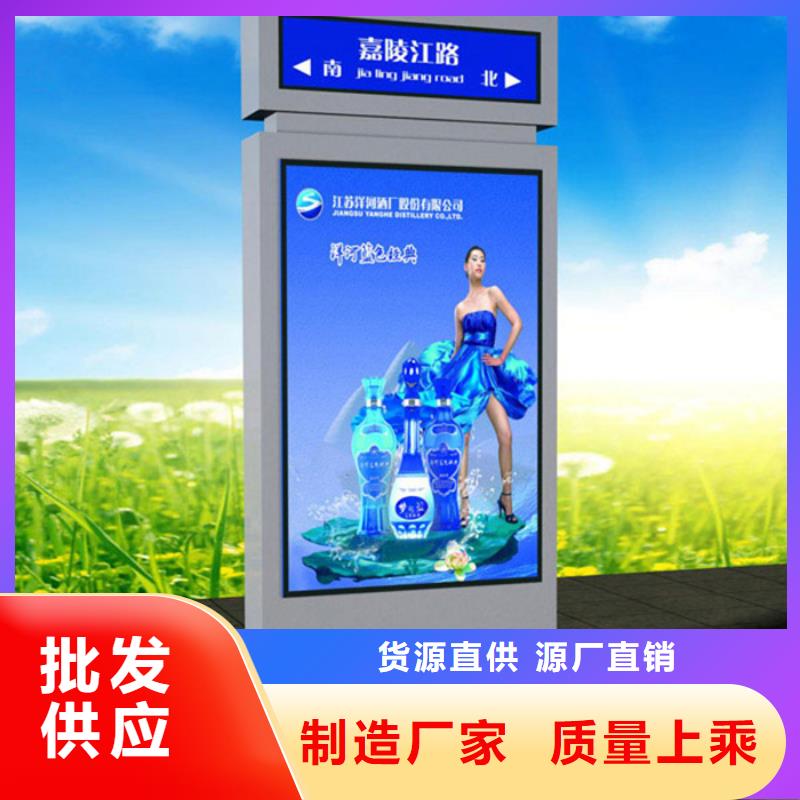 路灯箱房地产精神堡垒产地源头好货