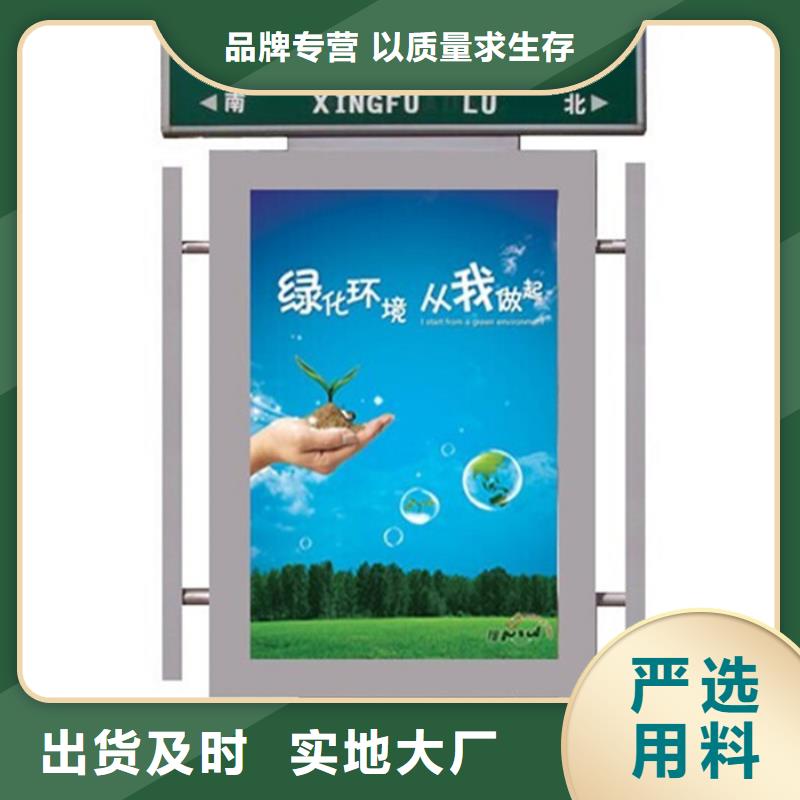 路灯箱-核心价值观标牌联系厂家