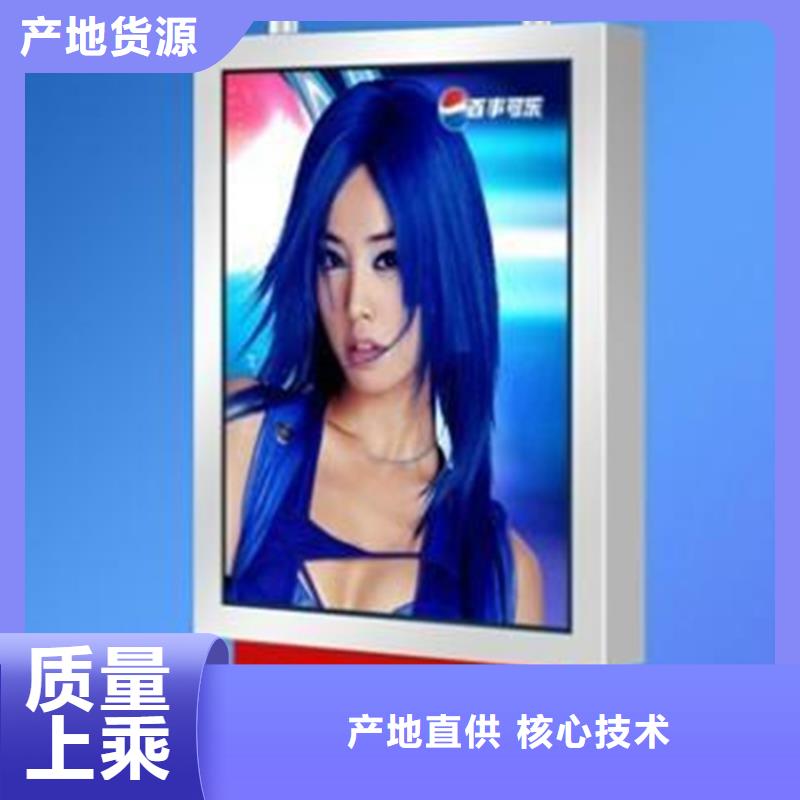 路灯箱-核心价值观标牌联系厂家