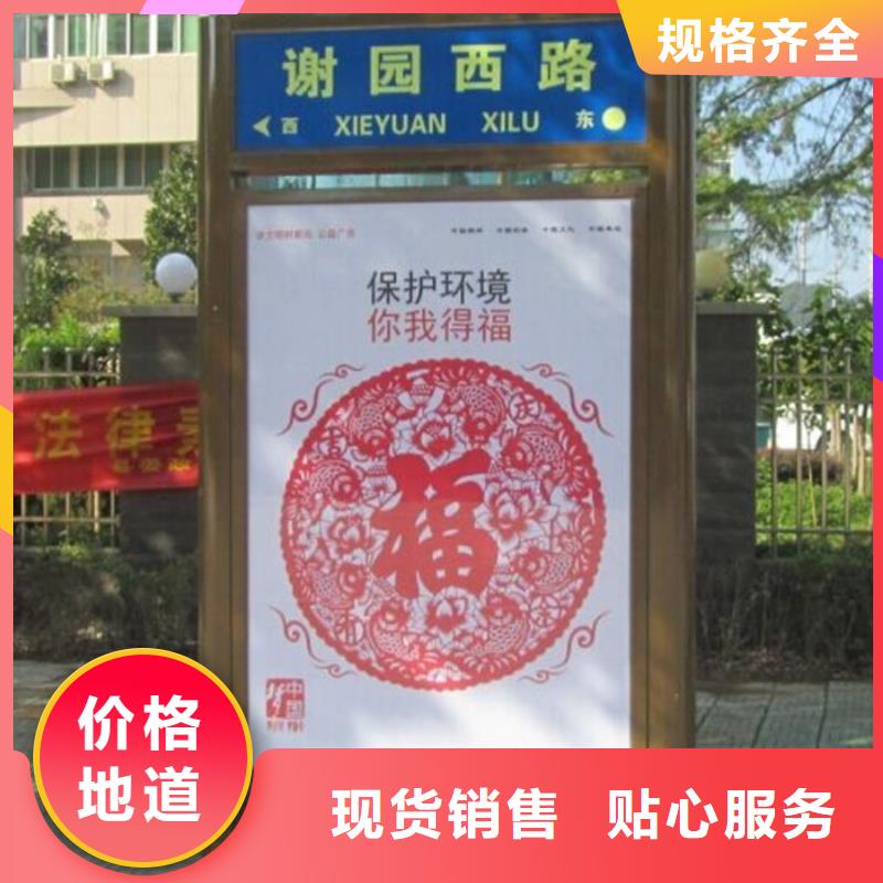 路灯箱-核心价值观标牌联系厂家