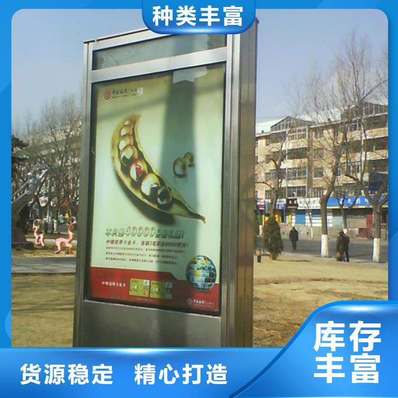 路灯箱-核心价值观标牌联系厂家
