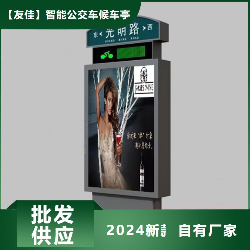 路灯箱-核心价值观标牌联系厂家