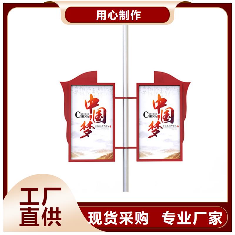 灯杆灯箱【公司宣传栏】多种场景适用