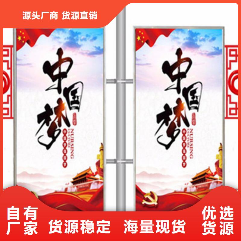灯杆道旗正规厂家
