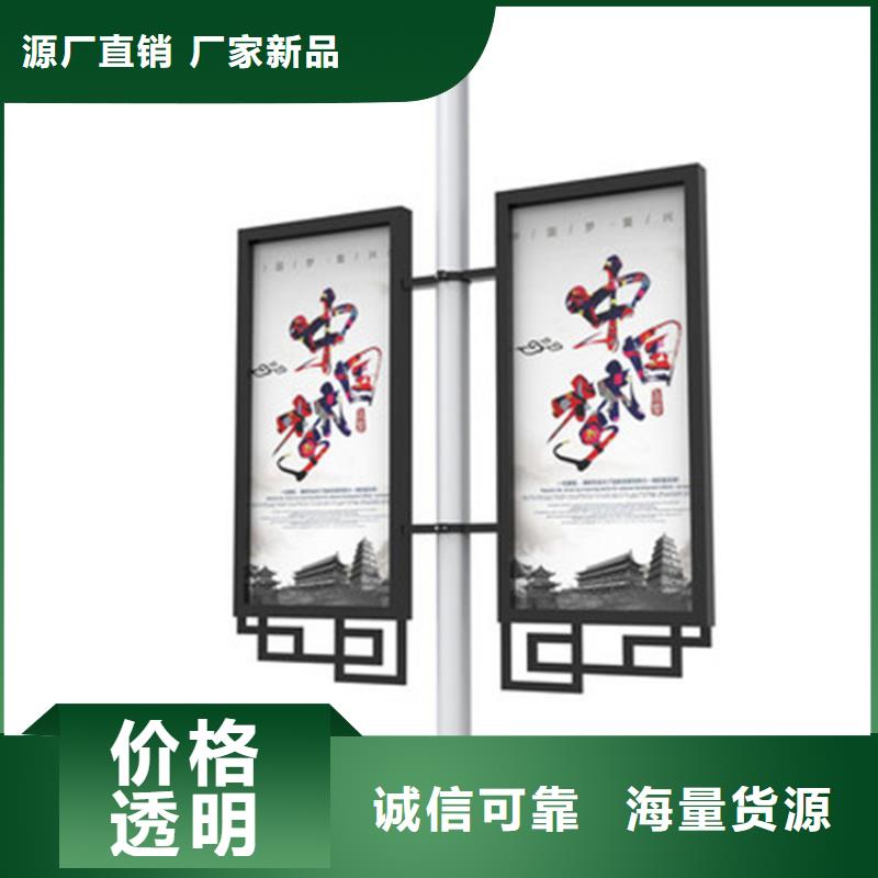 灯杆灯箱【公司宣传栏】多种场景适用
