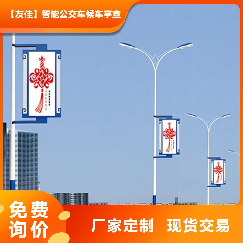灯杆灯箱【公司宣传栏】多种场景适用