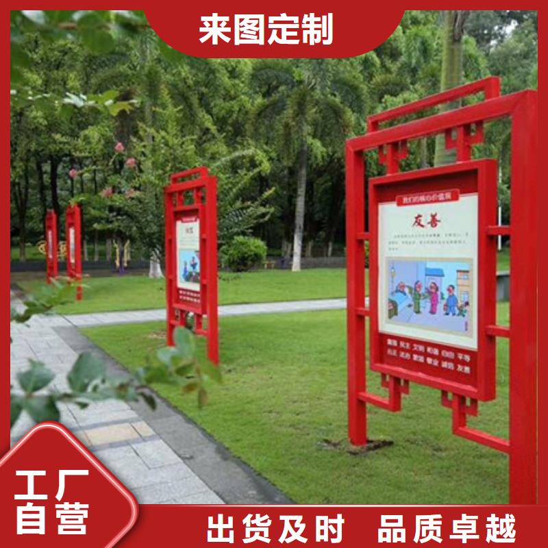 价值观标牌厂家-价格低