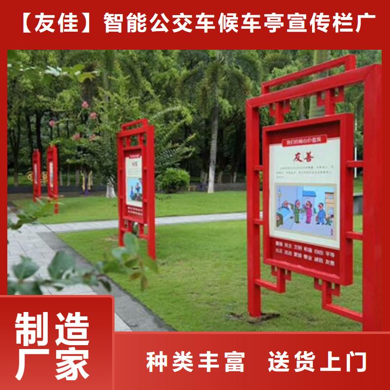 价值观标牌厂家直销